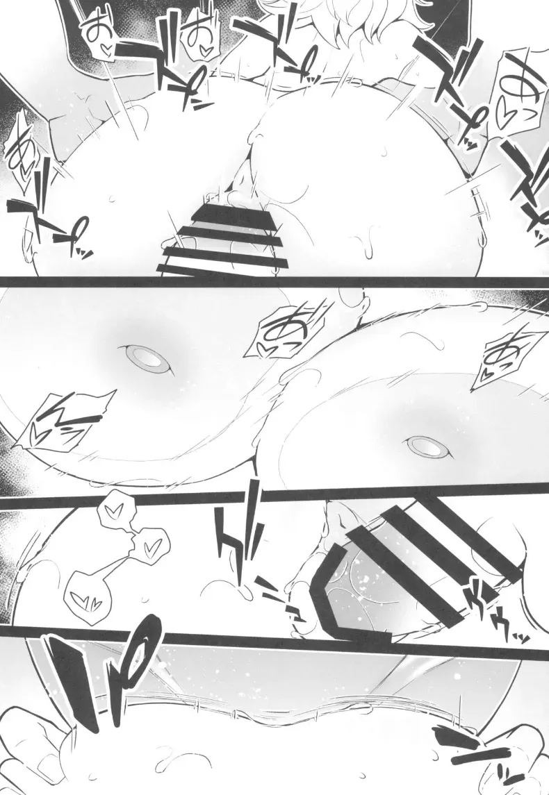 มังงะที่ดีจำเป็นต้องมีประสบการณ์ (kupala) ภาพ 23
