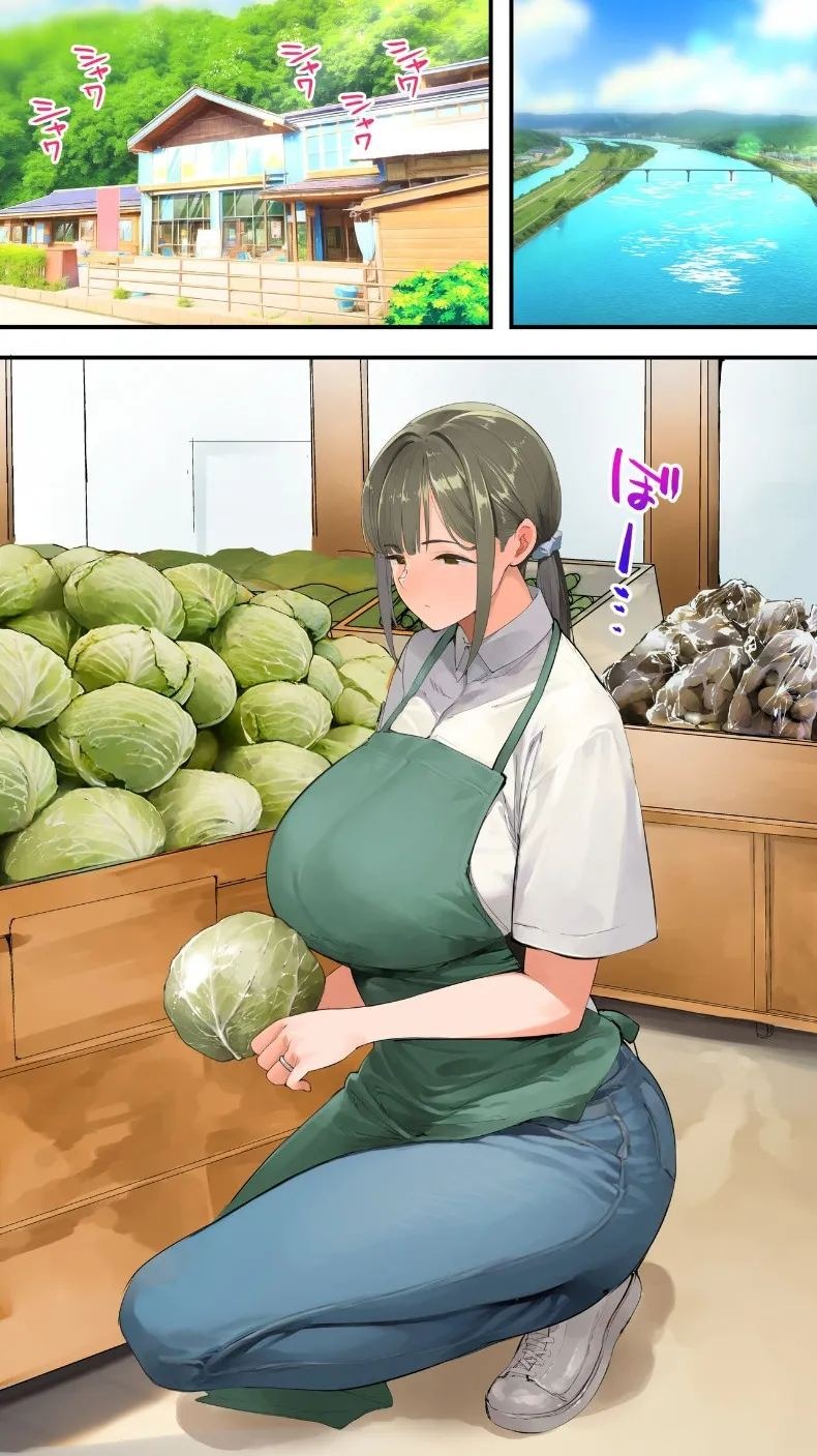 เเม่บ้านสาวเปลี่ยวใจ (Raidon) ภาพ 5