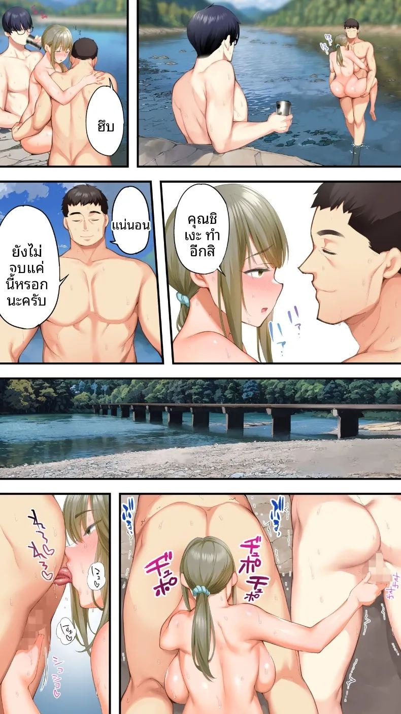 เเม่บ้านสาวเปลี่ยวใจ (Raidon) ภาพ 86