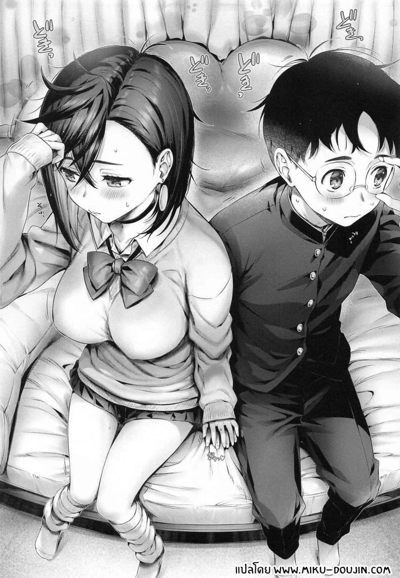 โมโมะจังก็อยากจะ[Neko wa Manma ga Utsukushii (Hisasi)] Momo-chan to ภาพ 1