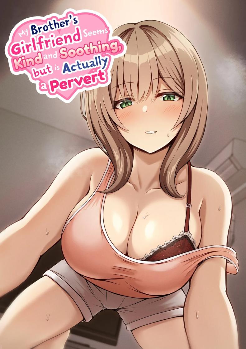 ที่เหนื่อยก็เพราะแรงเยอะนี่แหละ [Mittsuman (Hiraga Daidai)] Aniki no Kanojo-san wa Yasashikute Iyashikei dakedo Nakami wa Ecchi na Hito deshita My Brother's Girlfriend Seems Kind and Soothing, but Is Actually a Pervert