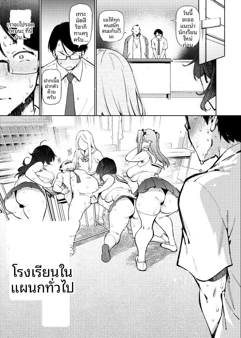 Kenritsu Gakuen Futsuuka no Nichijou (KANZUME) ภาพ 33