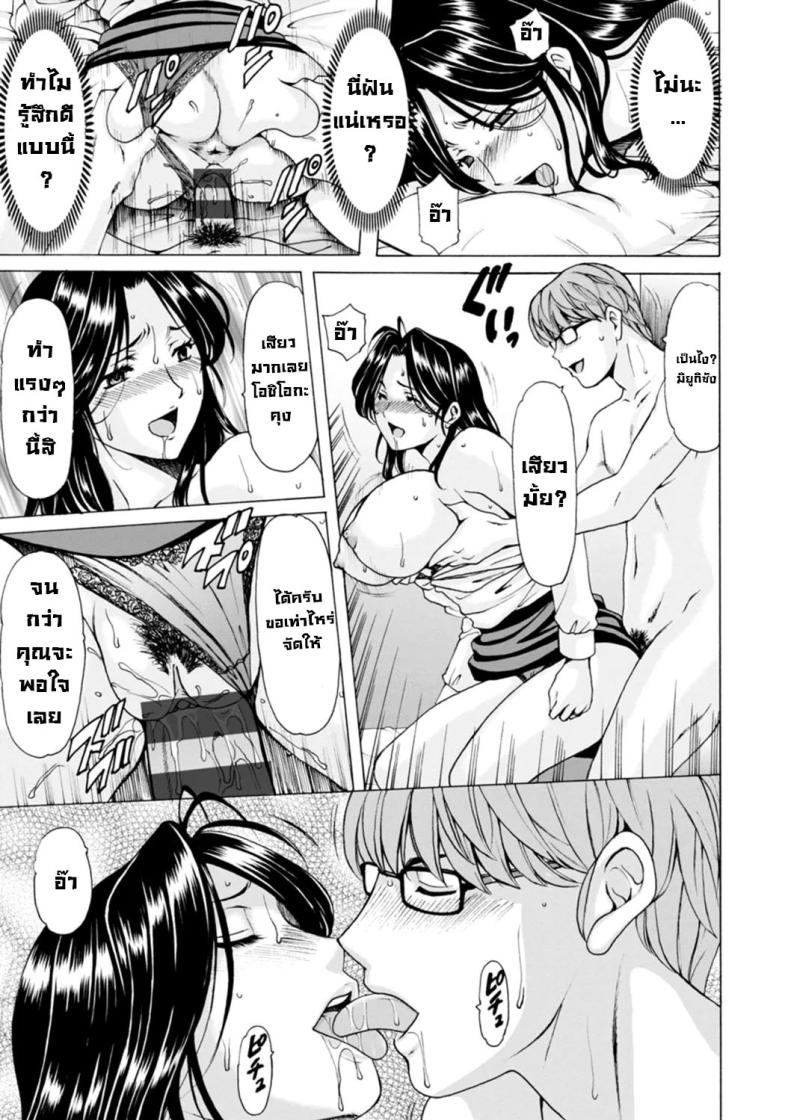 ธาตุแท้ของสาวแต่งงานแล้ว ธาตุแท้ของสาวแต่งงานแล้ว 1 ภาพ 18