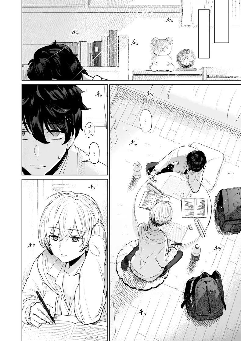 เมื่อเพื่อนสมัยเด็กสายเท่ กลายเป็นสาวทรงเสน่ห์โดยไม่รู้ตัว ภาพ 4