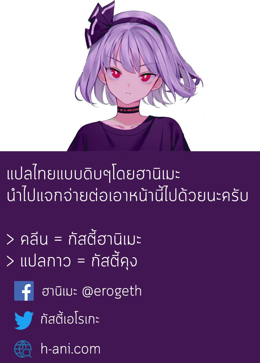 มาเล่นกับอุซางิจังกันเถอะ | (C101) [Lily Lily Rose (Mibu Natsuki)] Usagi-chan to Asobou ภาพ 17