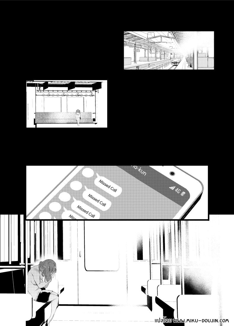พลาดท่าให้ผู้จัดการ[Maisou no Soko (Ushiro Muki)] Otaku ni Rikai Aru Gal Yome ga Ota-shop Tenchou ni NTRreru Hanashi ภาพ 29