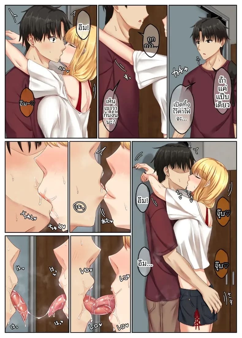 ชีวิตคู่ของพี่น้องสาวข้างบ้าน [Sebire] ชีวิตคู่ของพี่น้องสาวข้างบ้าน 1 ภาพ 28
