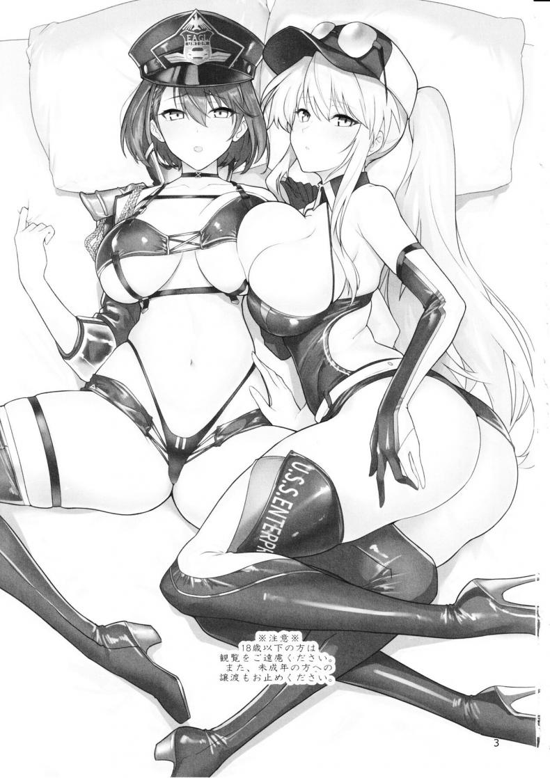 ชุดนักแข่งเด็ดๆ (C102) [Hokkebain! (Halcon)] A Book about Race Queens Enterprise and Baltimore being Lewd (Azur Lane) ภาพ 1