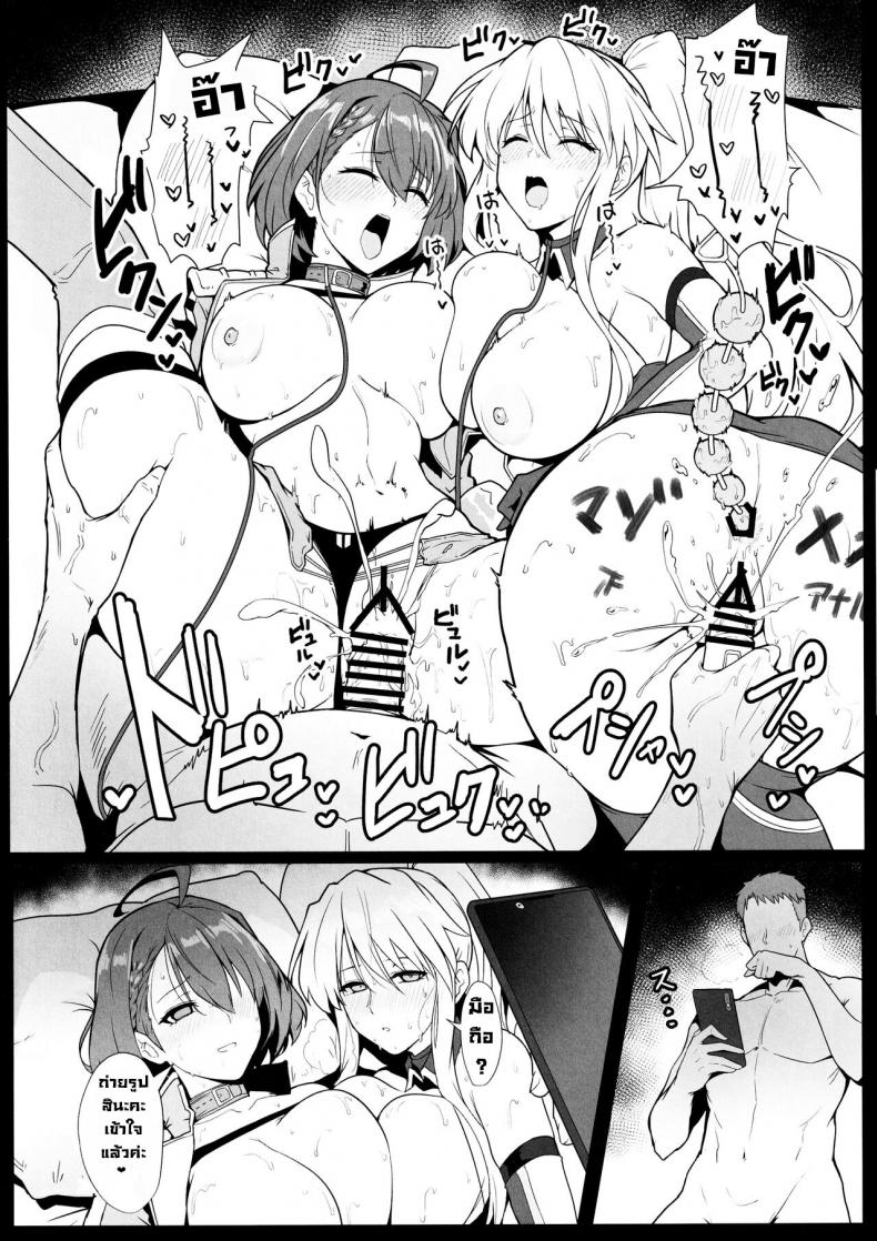 ชุดนักแข่งเด็ดๆ (C102) [Hokkebain! (Halcon)] A Book about Race Queens Enterprise and Baltimore being Lewd (Azur Lane) ภาพ 22