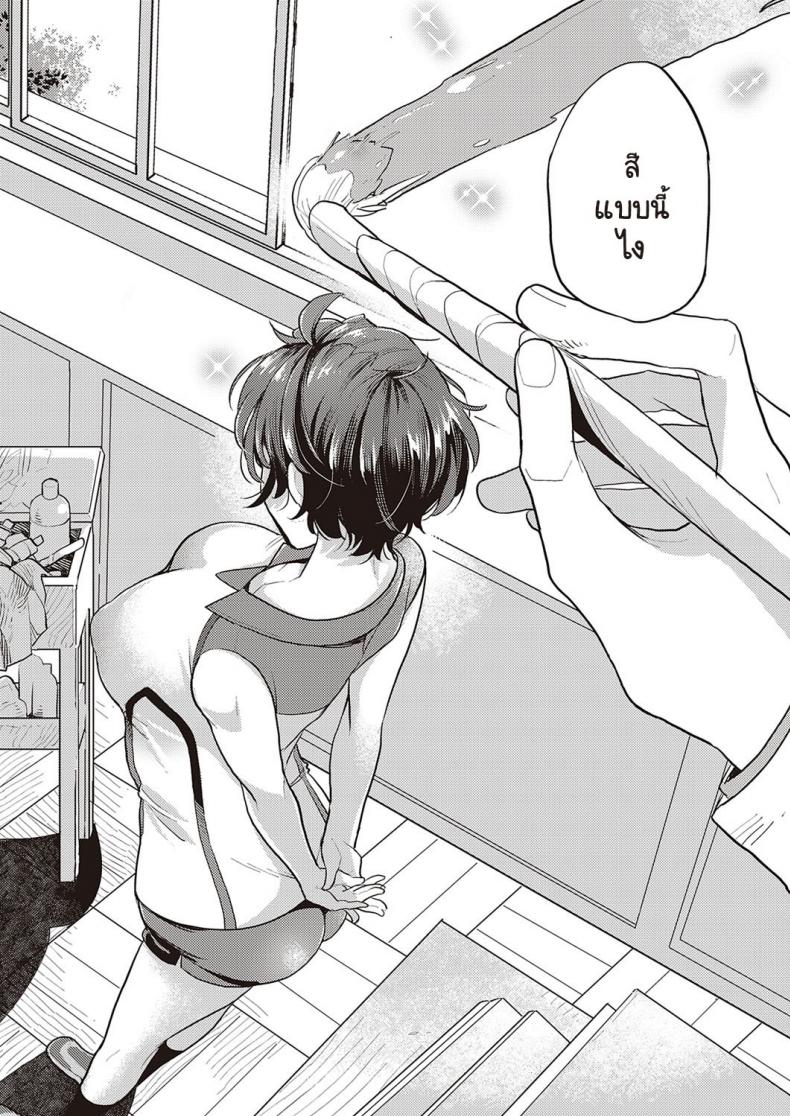 จากนี้ไปฉันกลับบ้านด้วยกันกับนายไม่ได้อีกแล้ว [Kagami] Painted girl ภาพ 7