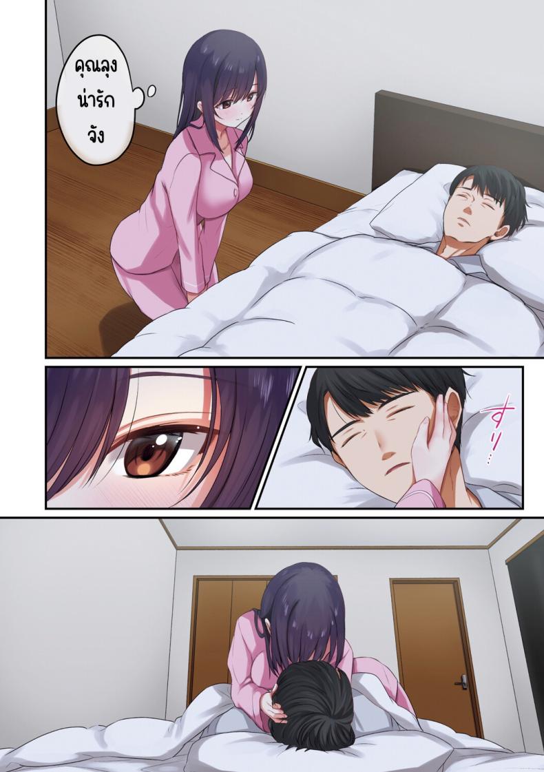 ลูกสาวไม่อยู่ก็แตกในเพื่อนลูกสาวไม่หยุด [Shitsuji, Kotora] ภาพ 8