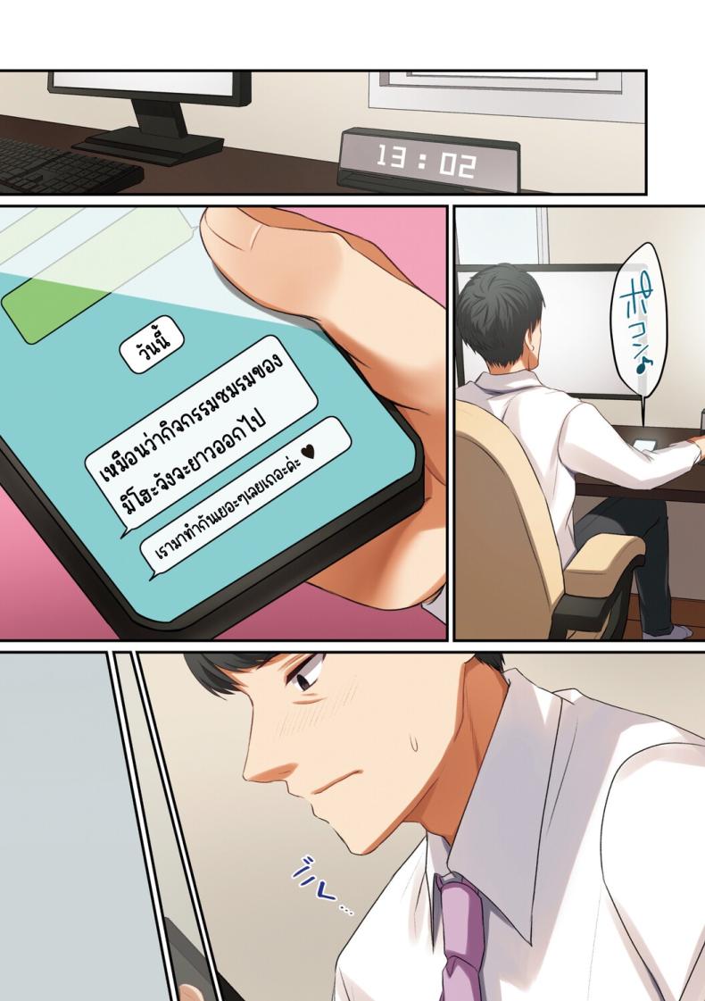 ลูกสาวไม่อยู่ก็แตกในเพื่อนลูกสาวไม่หยุด [Shitsuji, Kotora] ภาพ 48