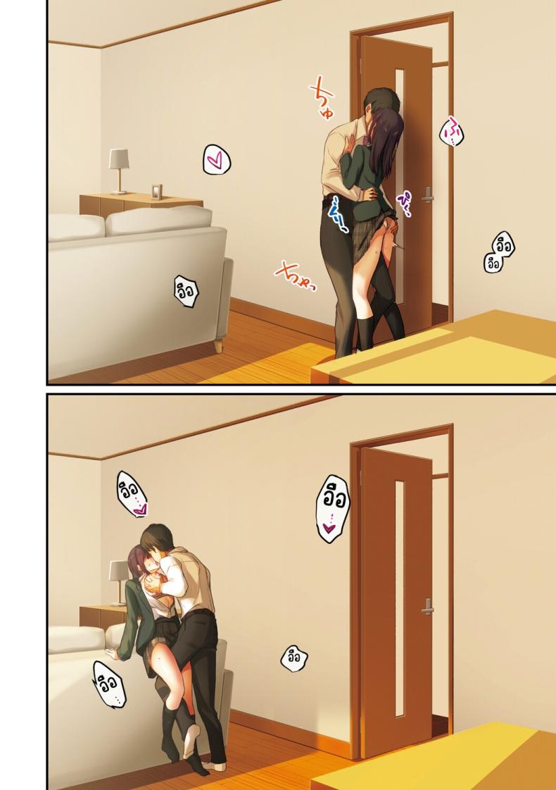 ลูกสาวไม่อยู่ก็แตกในเพื่อนลูกสาวไม่หยุด [Shitsuji, Kotora] ภาพ 50