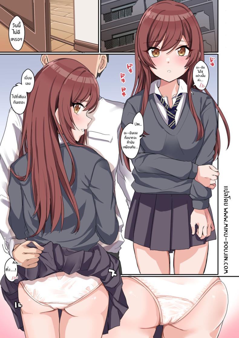 ความน่ารักของเหล่าไอดอล[Haru Koubou (Harukoubou Norimaki)] Shiny Ero Side B (THE iDOLM@STER_ Shiny Colors) ภาพ 1