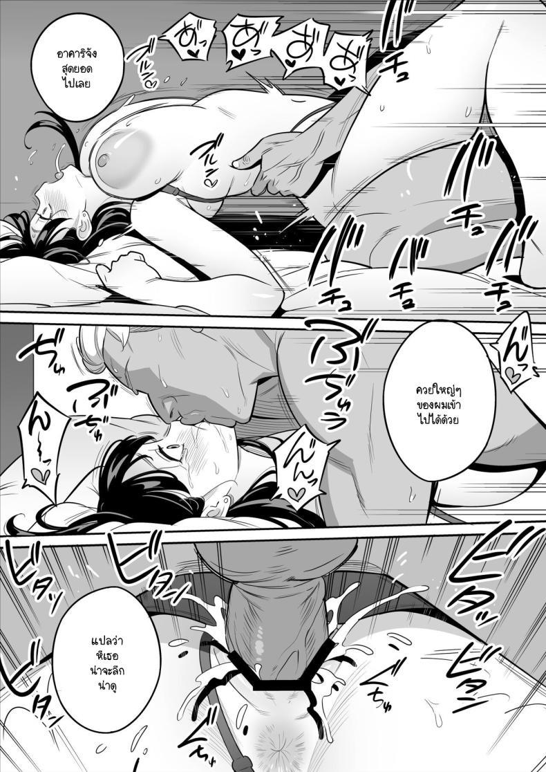 ดูเพื่อศึกษา [Alps1mando] Zokuzokuzoku Rouhou Gekiyasu Fuuzoku de Ooatari Hiita www ภาพ 30