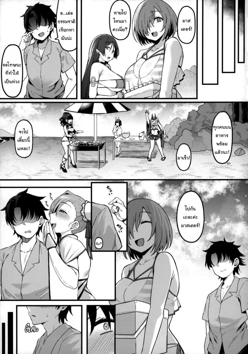 ค่ำคืนฤดูร้อนกับมูซาชิจัง (C102) [Nazunasoft (Katsura Harufumi)] Musashi-chan to Himitsu no Nettaiya A Tropical Night with Musashi-chan (Fate Grand Order) ภาพ 9
