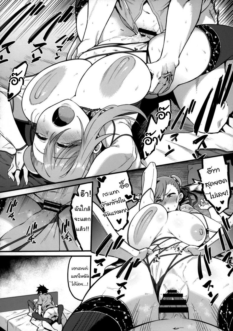 ค่ำคืนฤดูร้อนกับมูซาชิจัง (C102) [Nazunasoft (Katsura Harufumi)] Musashi-chan to Himitsu no Nettaiya A Tropical Night with Musashi-chan (Fate Grand Order) ภาพ 20