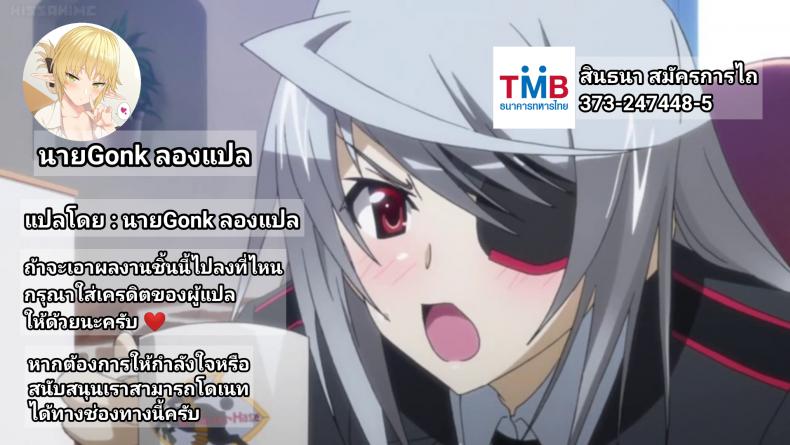 กูดาโกะคิดลองยา [Taishou Romanesque (Toono Suika)] Chaldea Yakubutsu Osen (Fate Grand Order) ภาพ 33