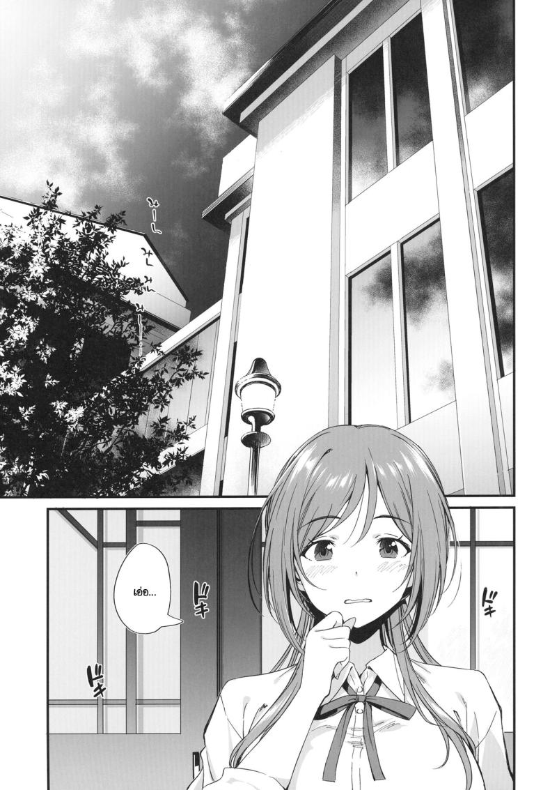 เรื่องลามกให้พี่รินามิจัดการเอง [AERODOG (inu)] Ecchi na Koto wa Rinami Onee-chan ni Makasenasai! (Gakuen IDOLM@STER) ภาพ 1