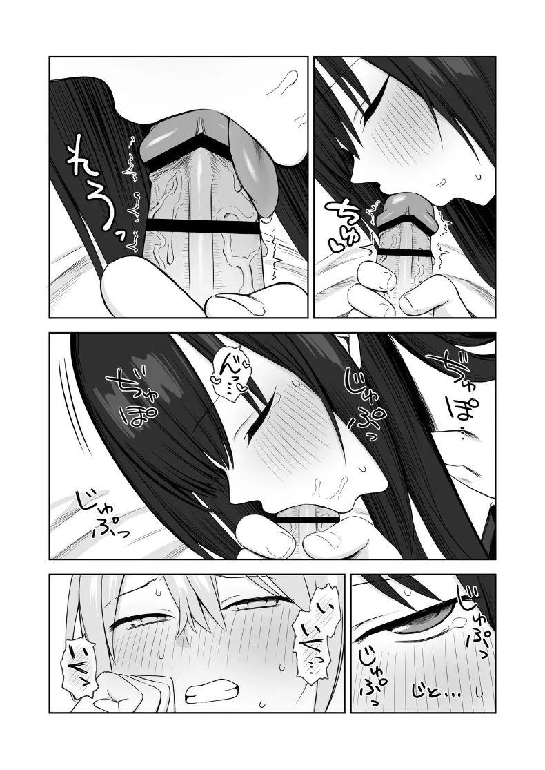 นางแบบนู้ดในภาพคือรุ่นพี่ ภาพ 32