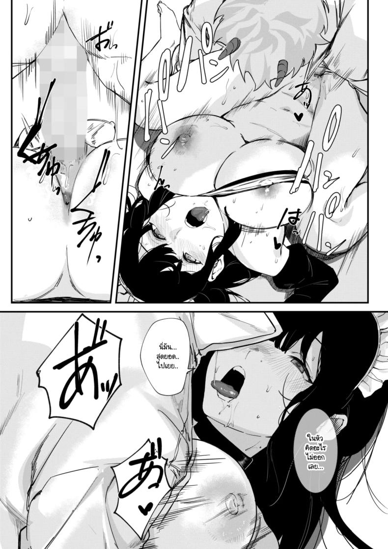 ไม่ต้องรู้หรอก! [Noda Guri] Yaritai Cosplay! ภาพ 17