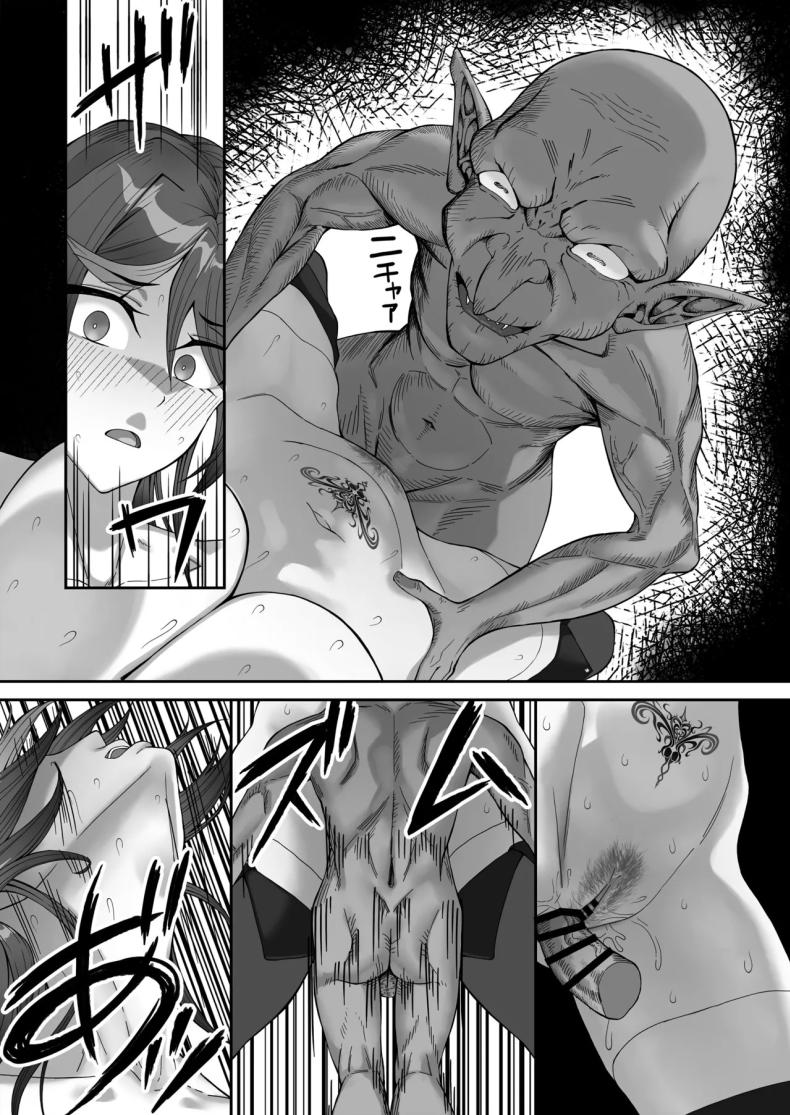 ติดกับในดันเจี้ยน (Tekkai Blade) ภาพ 56