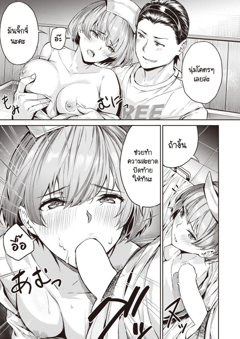 พยาบาลคนนี้แอบเก็บความหื่น [Yamaishi Juhachi] Kekkou Ero I ภาพ 18