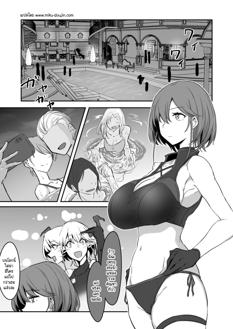 อิสรภาพร่างกายที่หายไป [Kaishinya (Kajiking)] Godou Kazusa Inmon o Kizamareru อิสรภาพร่างกายที่หายไป 2 ภาพ 1