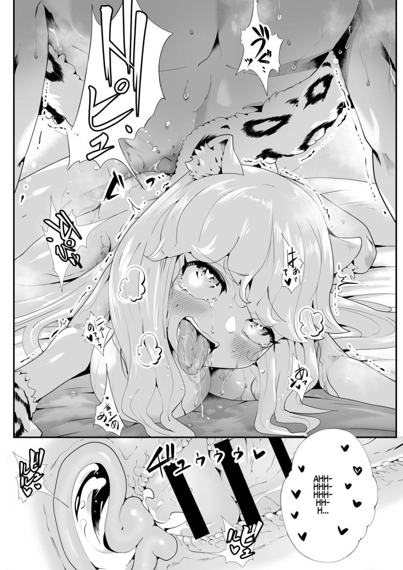 เมดสาวหูสัตว์ยูกิจัง [Kemokemo House] Kemokemo Loli Kyonyuu Maid Anata no Yuki-chan Dekiaiki Busty Beasty Maid ~Infatuation Diary~ ภาพ 30