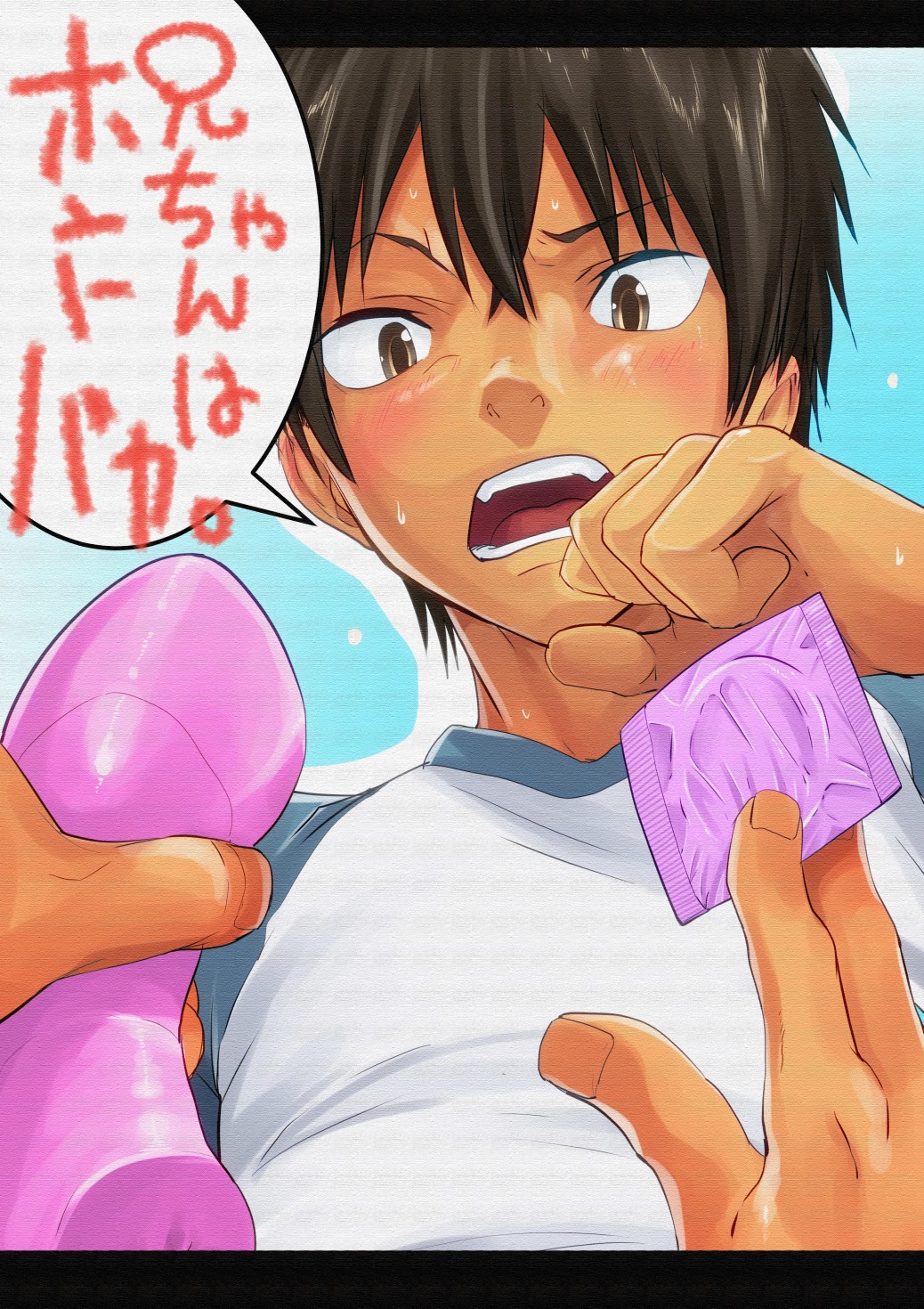 ไอ้พี่บ้า - [Eichi Jijou (Takamiya)] Niichan wa Honto Baka ภาพ 1