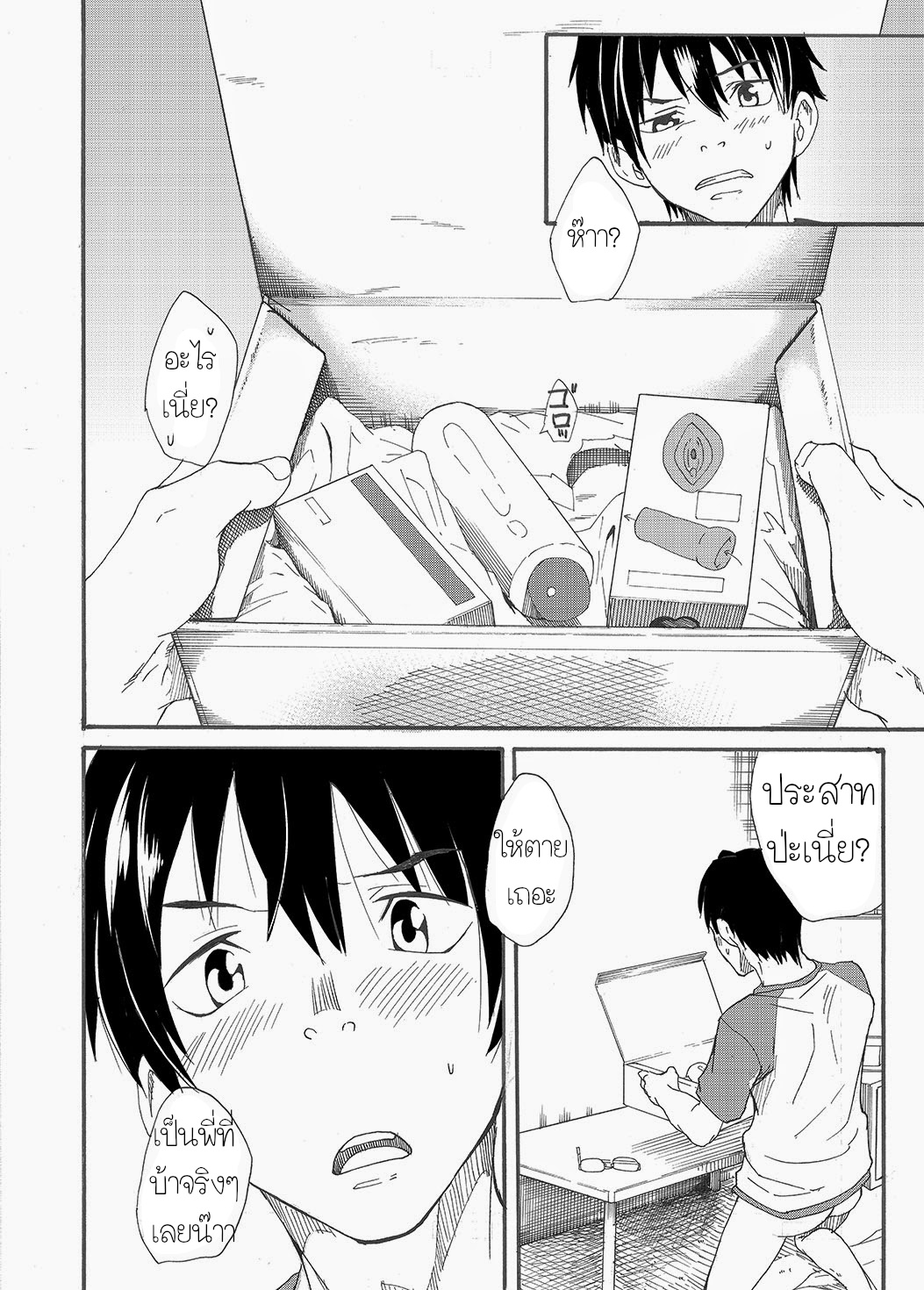 ไอ้พี่บ้า - [Eichi Jijou (Takamiya)] Niichan wa Honto Baka ภาพ 3