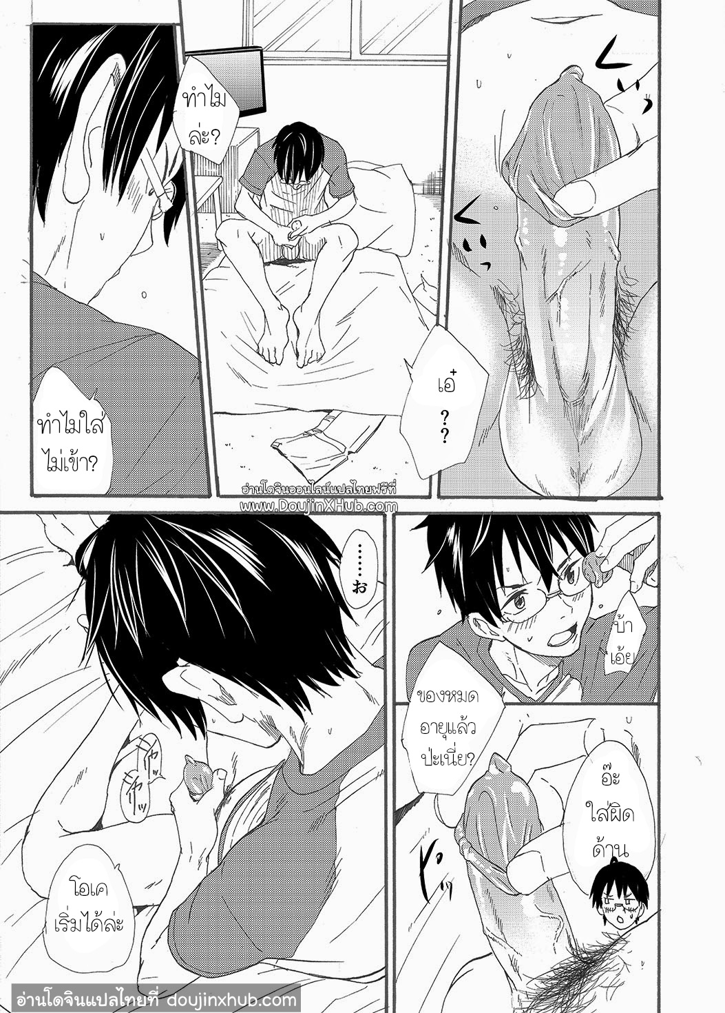 ไอ้พี่บ้า - [Eichi Jijou (Takamiya)] Niichan wa Honto Baka ภาพ 6