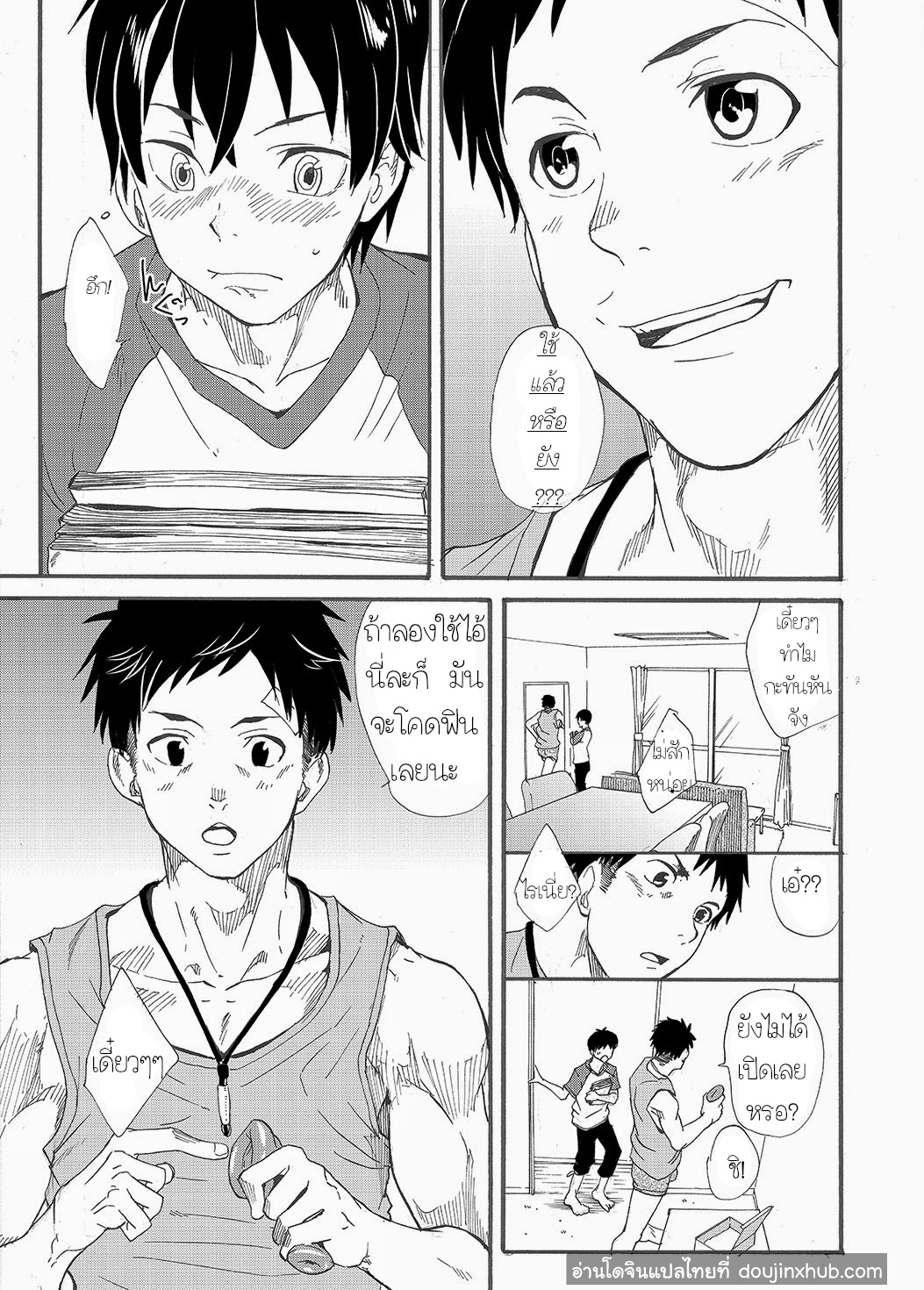 ไอ้พี่บ้า - [Eichi Jijou (Takamiya)] Niichan wa Honto Baka ภาพ 16