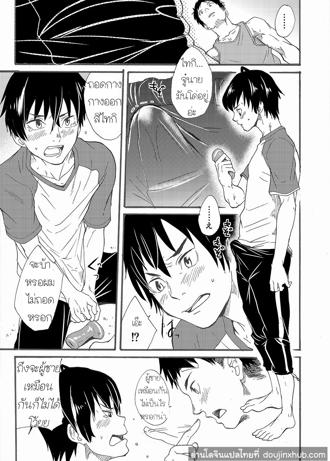 ไอ้พี่บ้า - [Eichi Jijou (Takamiya)] Niichan wa Honto Baka ภาพ 18