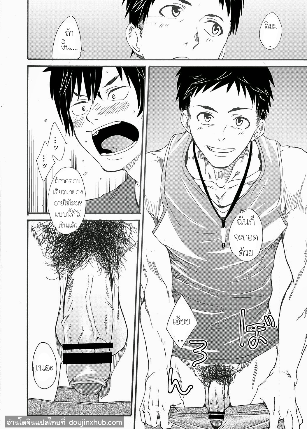 ไอ้พี่บ้า - [Eichi Jijou (Takamiya)] Niichan wa Honto Baka ภาพ 19
