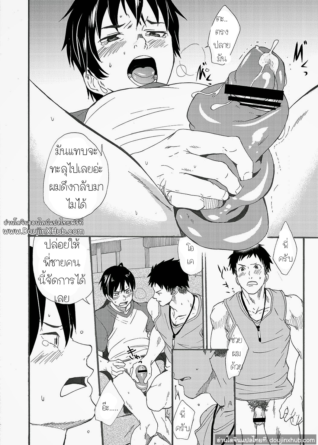 ไอ้พี่บ้า - [Eichi Jijou (Takamiya)] Niichan wa Honto Baka ภาพ 25