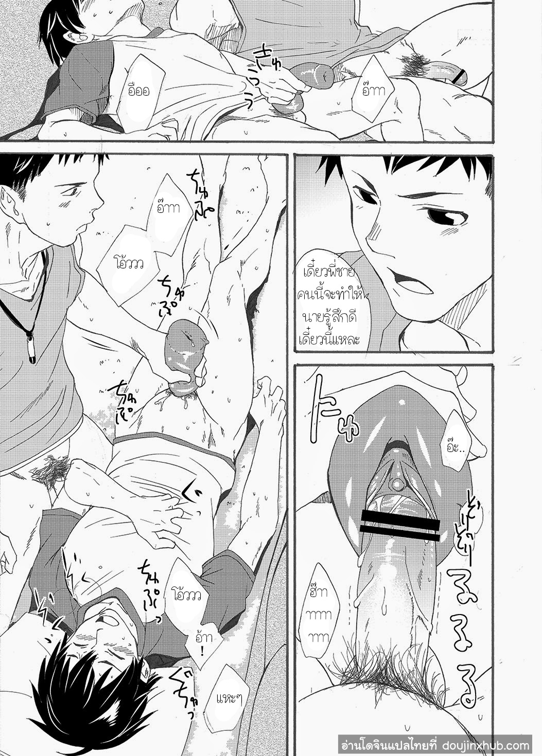 ไอ้พี่บ้า - [Eichi Jijou (Takamiya)] Niichan wa Honto Baka ภาพ 26