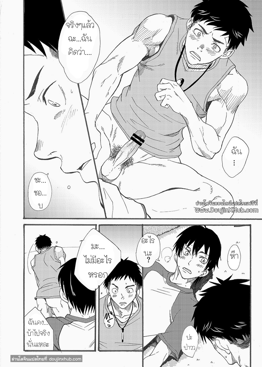 ไอ้พี่บ้า - [Eichi Jijou (Takamiya)] Niichan wa Honto Baka ภาพ 29