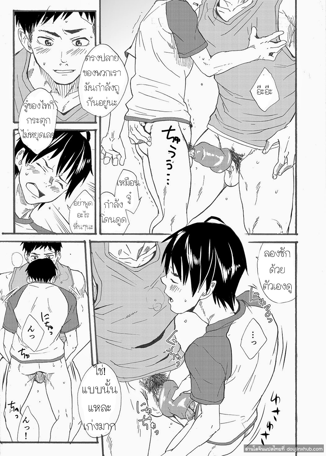 ไอ้พี่บ้า - [Eichi Jijou (Takamiya)] Niichan wa Honto Baka ภาพ 36