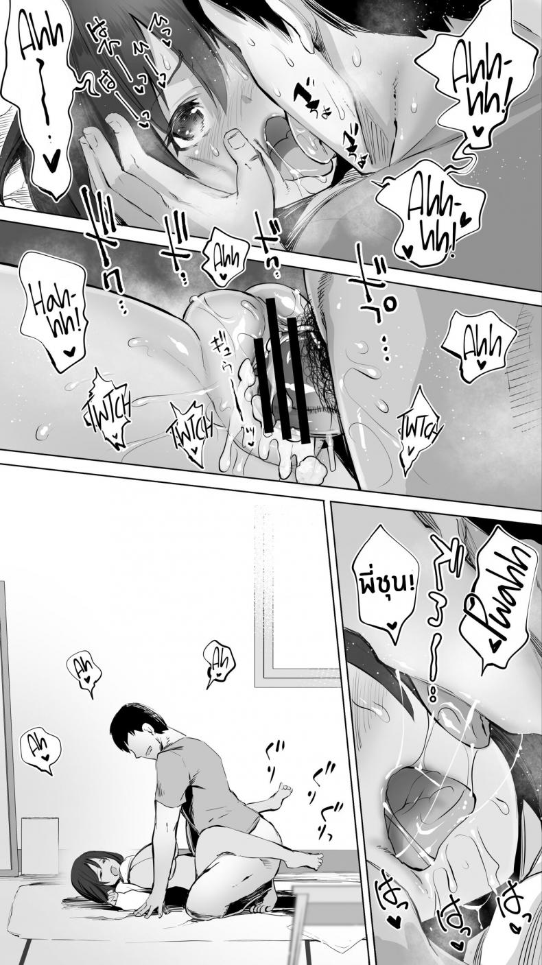 คู่เย็ดน้องเเม่ลูก [STUDIO HUAN (Raidon)] Jimoto no Hame Tomo _Giri no Imouto R_ My Hometown Fuck Buddy Little Sister-in-law R's case ภาพ 43
