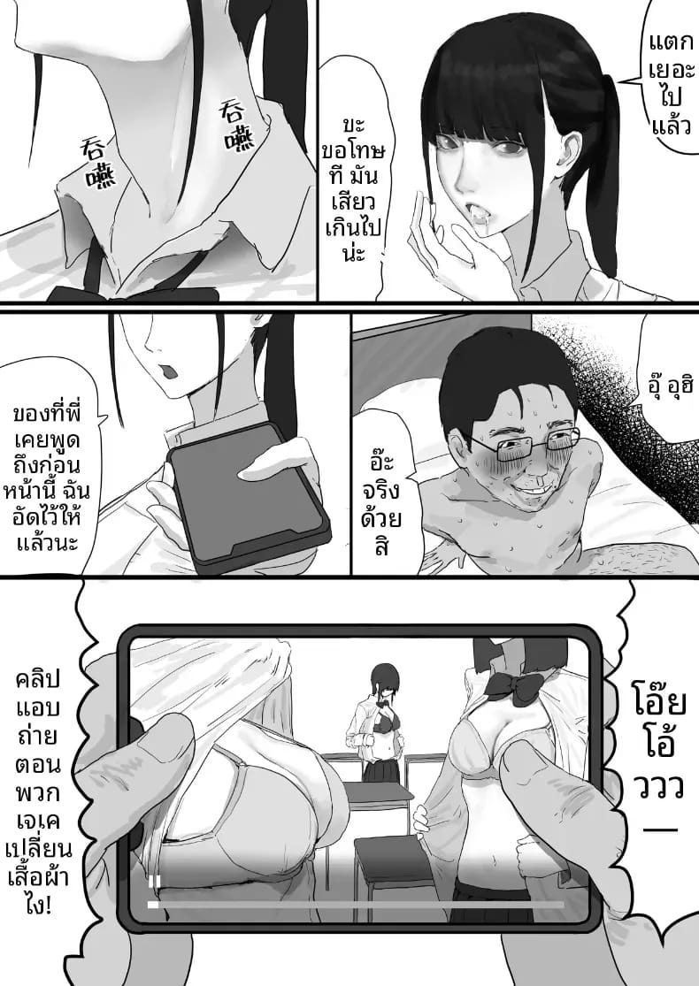 โชคดีไอ้หนุ่มกับเซ็กส์ 18P-[Yanachi] โชคดีไอ้หนุ่มกับเซ็กส์ 1 ภาพ 9