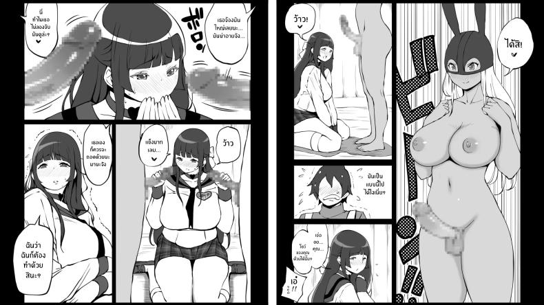 คิวคิวเเฟนตาซีเควส[Ailail (Ail)] Kyunkyun Fantasy Quest ภาพ 32
