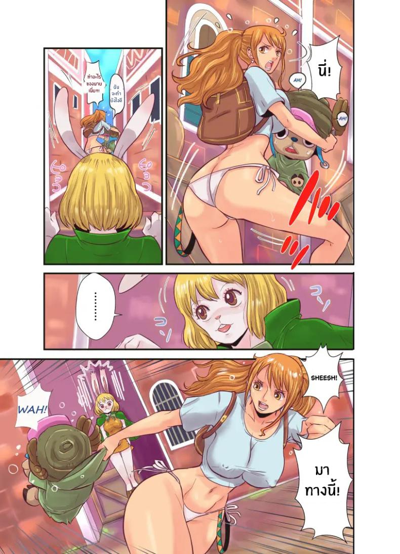 ฤดูนี้ฉันกับกวาง [Kakutou Oukoku] CHOP STICK ฤดูนี้ฉันกับกวาง 4 ภาพ 7