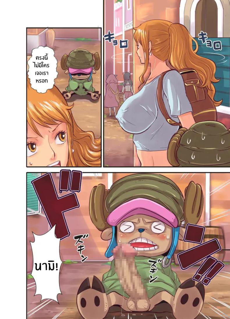 ฤดูนี้ฉันกับกวาง [Kakutou Oukoku] CHOP STICK ฤดูนี้ฉันกับกวาง 4 ภาพ 8