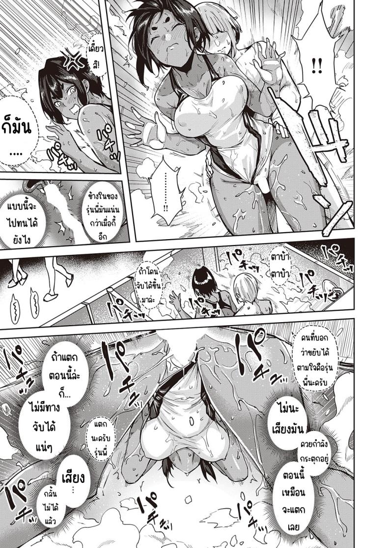 ระระระระรุ่นพี่มิสุฮาระเองค่า [Kumaashi S] Wai Mimimimi Mizuhara desu (COMIC ExE 44) ภาพ 22