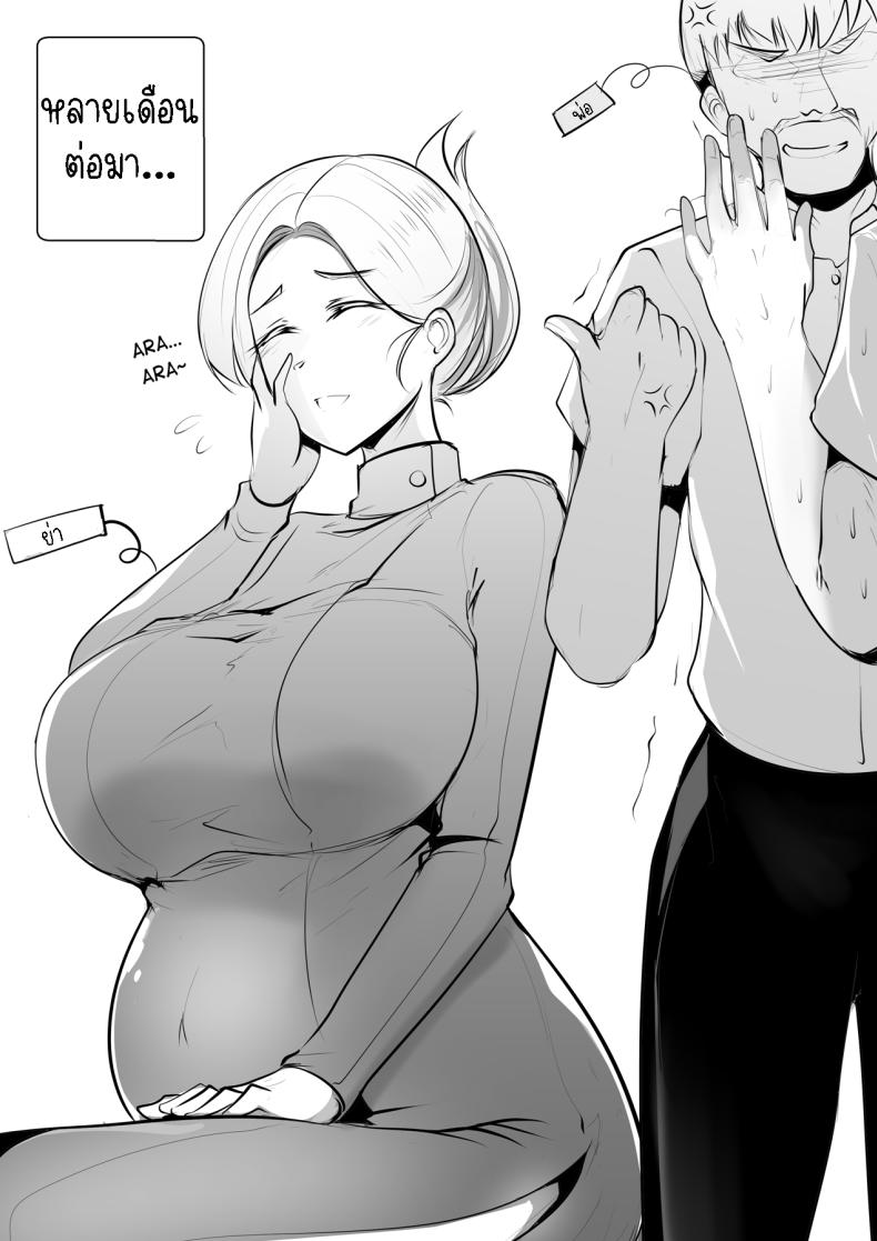 คำขอจากคุณย่า[Syntier13] Grandma's Order ภาพ 31
