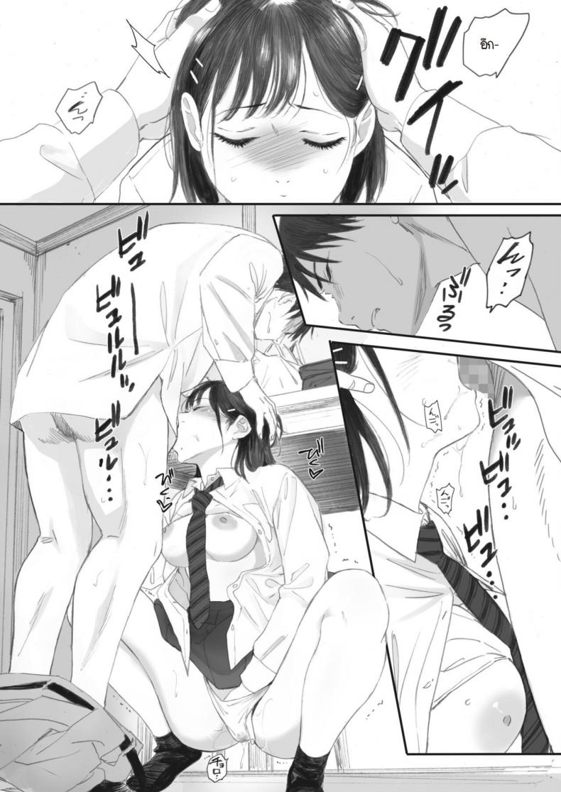 ซากุระแห่งฤดูใบไม้ร่วง [Arai Kei] Kosmos ga Saita Hi ni ซากุระแห่งฤดูใบไม้ร่วง 4 ภาพ 30