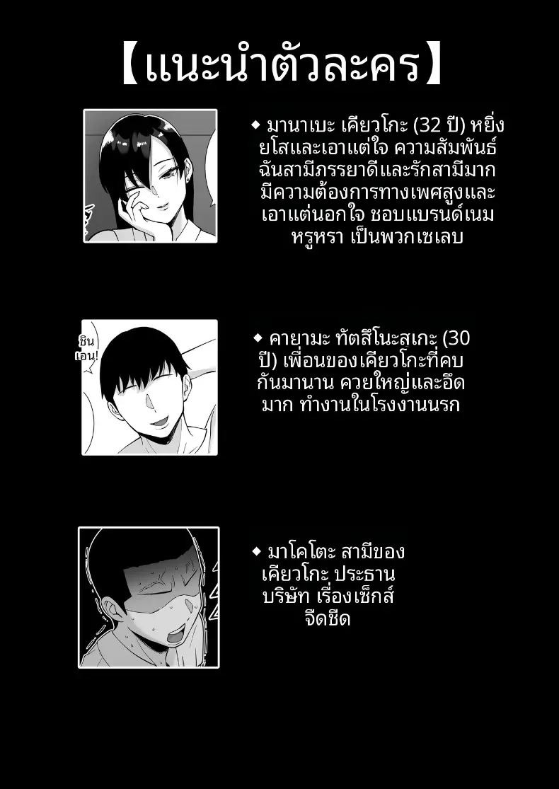 พอดีใจมันต้องการ [Smells Like] Inran Uwaki Onna o Netotte Nikubenki ni Shita Hanashi ~Seiso de Ki no Yowasou na Hahaoya Ichinose Momoko~พอดีใจมันต้องการ 3 ภาพ 1