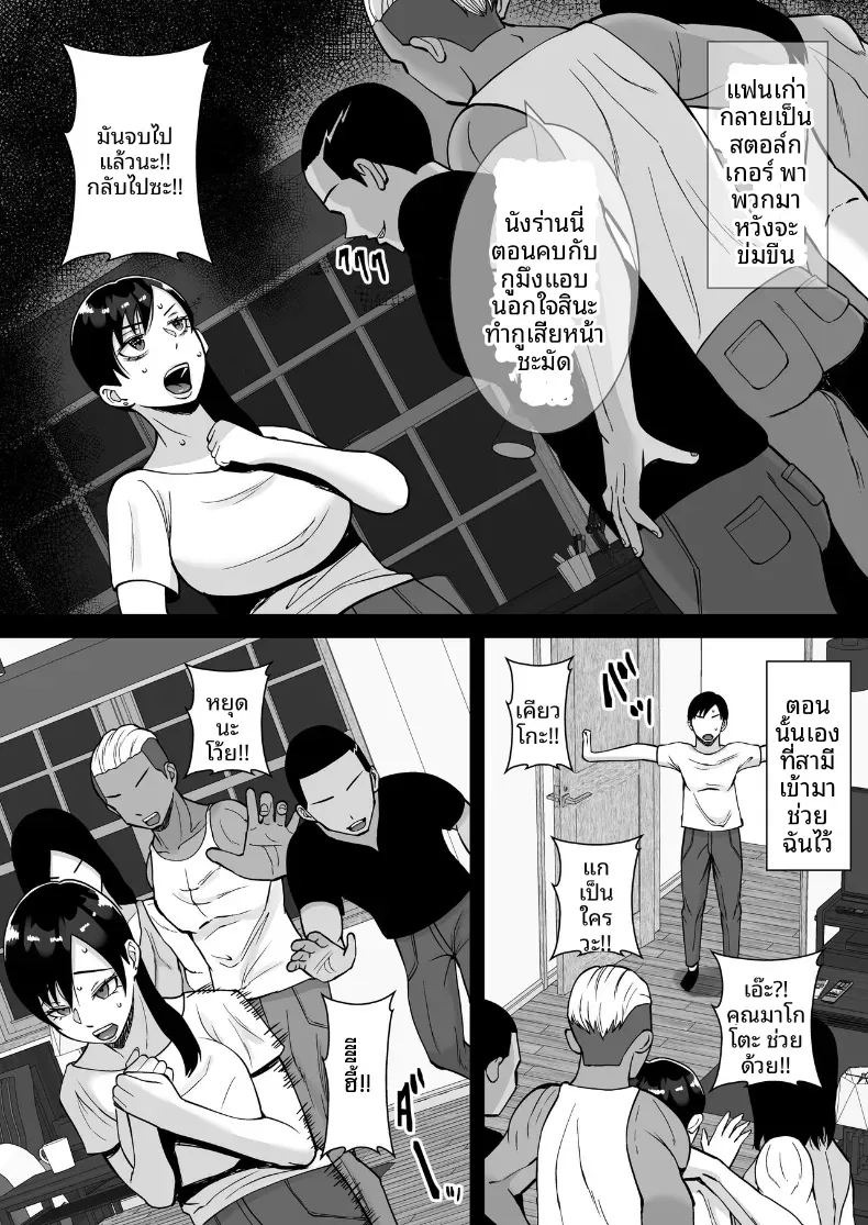 พอดีใจมันต้องการ [Smells Like] Inran Uwaki Onna o Netotte Nikubenki ni Shita Hanashi ~Seiso de Ki no Yowasou na Hahaoya Ichinose Momoko~พอดีใจมันต้องการ 3 ภาพ 7