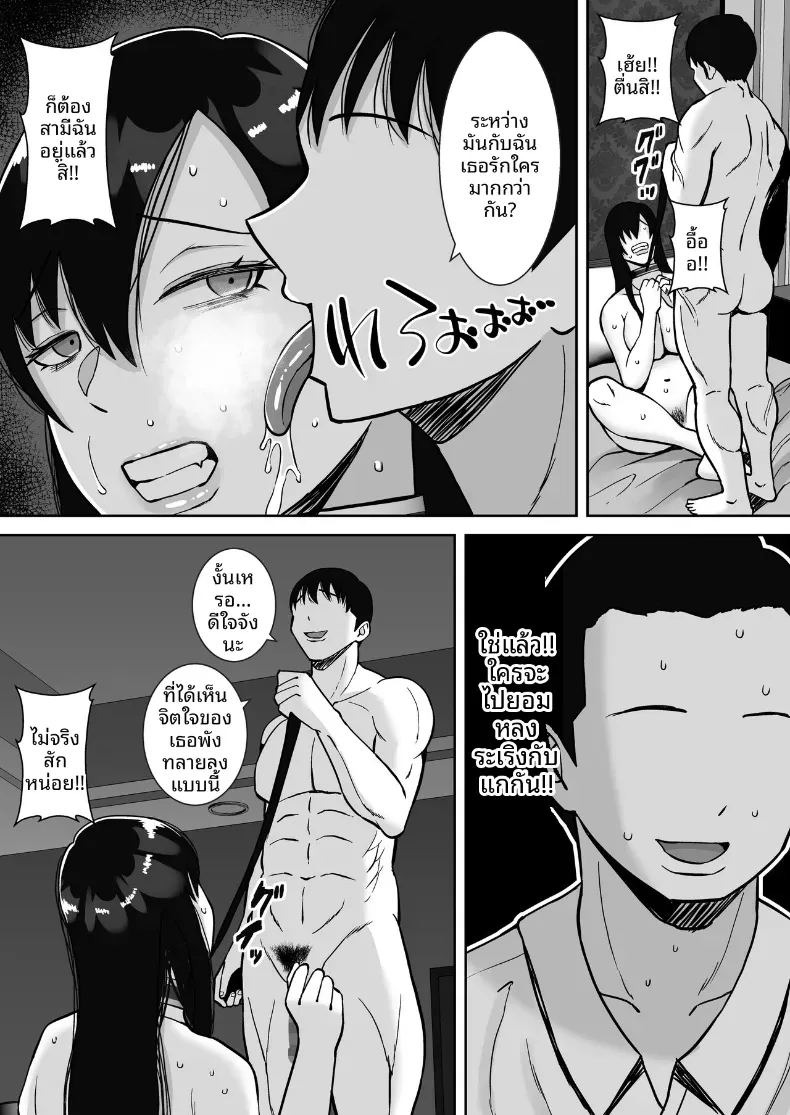 พอดีใจมันต้องการ [Smells Like] Inran Uwaki Onna o Netotte Nikubenki ni Shita Hanashi ~Seiso de Ki no Yowasou na Hahaoya Ichinose Momoko~พอดีใจมันต้องการ 3 ภาพ 39
